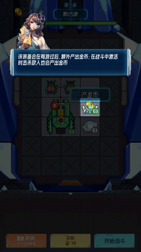 战机大作战免广告获取奖励